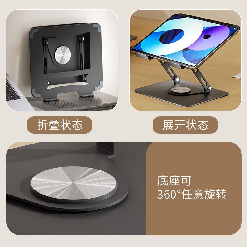 碳素鋼筆電支架 摺疊筆電架 筆電散熱支架 電腦架 散熱架 電腦散熱器 折疊筆電架 手機支架 筆電支架 台灣現貨-細節圖5