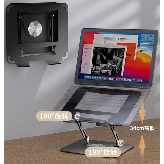 碳素鋼筆電支架 摺疊筆電架 筆電散熱支架 電腦架 散熱架 電腦散熱器 折疊筆電架 手機支架 筆電支架 台灣現貨-細節圖7