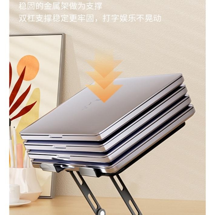 碳素鋼筆電支架 摺疊筆電架 筆電散熱支架 電腦架 散熱架 電腦散熱器 折疊筆電架 手機支架 筆電支架 台灣現貨-細節圖8