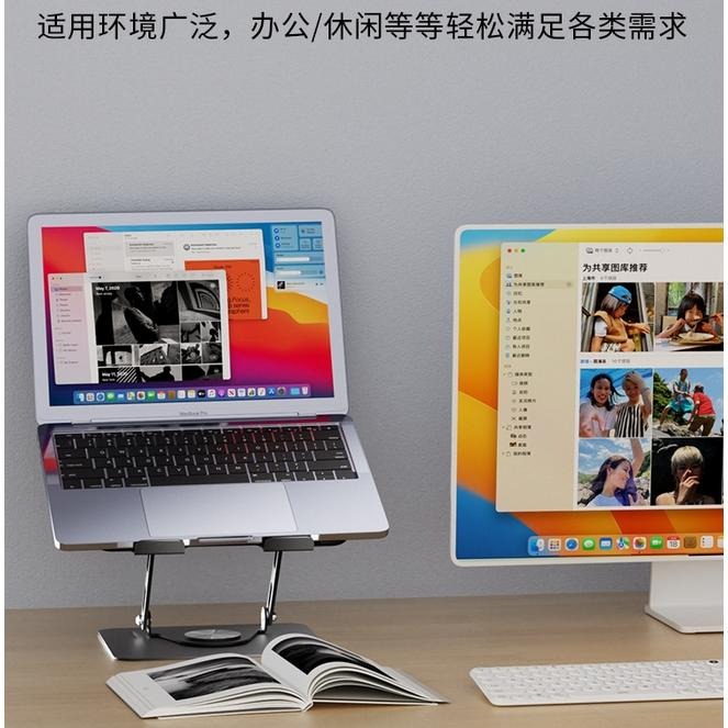 碳素鋼筆電支架 摺疊筆電架 筆電散熱支架 電腦架 散熱架 電腦散熱器 折疊筆電架 手機支架 筆電支架 台灣現貨-細節圖9