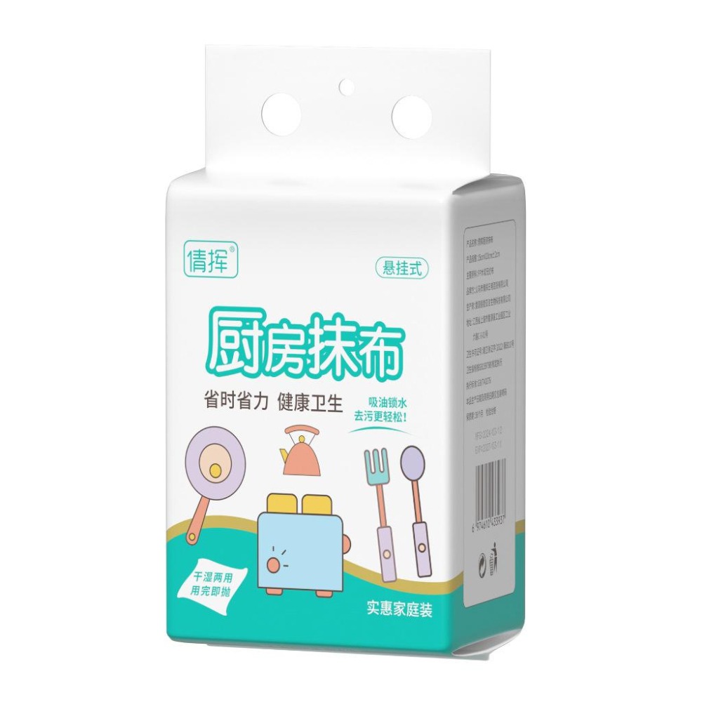 廚房抹布 懸掛式懶人抹布 廚房紙巾 抽取式紙巾 一次性紙巾 懸掛式 洗碗布 洗碗巾 懶人抹布 洗碗抹布 台灣現貨-細節圖2