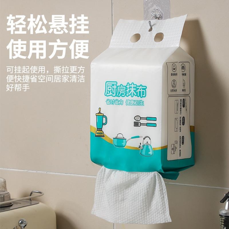 廚房抹布 懸掛式懶人抹布 廚房紙巾 抽取式紙巾 一次性紙巾 懸掛式 洗碗布 洗碗巾 懶人抹布 洗碗抹布 台灣現貨-細節圖4