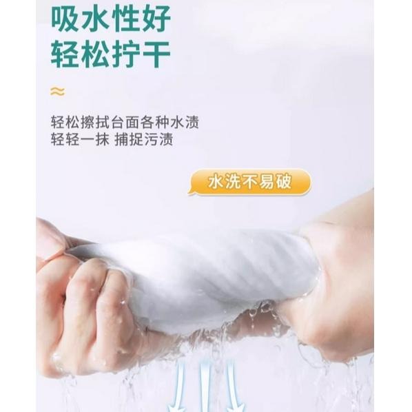 廚房抹布 懸掛式懶人抹布 廚房紙巾 抽取式紙巾 一次性紙巾 懸掛式 洗碗布 洗碗巾 懶人抹布 洗碗抹布 台灣現貨-細節圖5