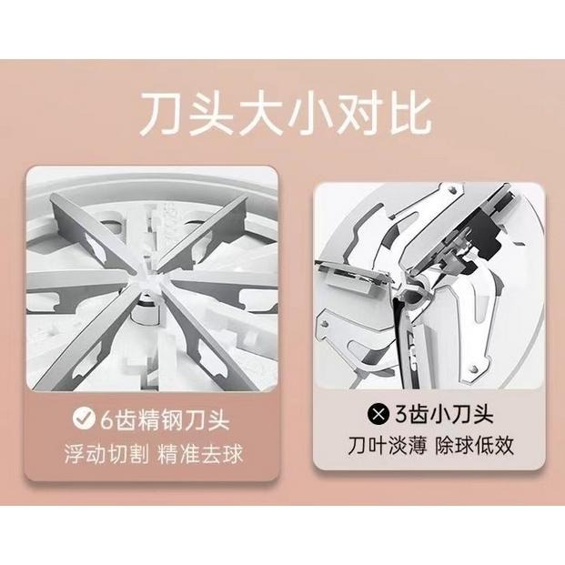 毛球修剪器 電動去毛球機 除毛球機 去毛球機 電動除毛球器 除毛器 粘毛器 電動除毛球機 除毛球器 衣服-細節圖3