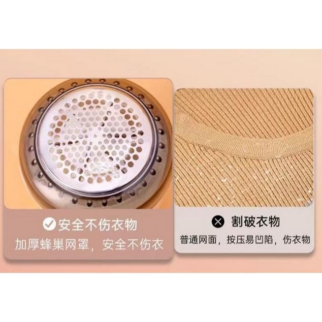 毛球修剪器 電動去毛球機 除毛球機 去毛球機 電動除毛球器 除毛器 粘毛器 電動除毛球機 除毛球器 衣服-細節圖4