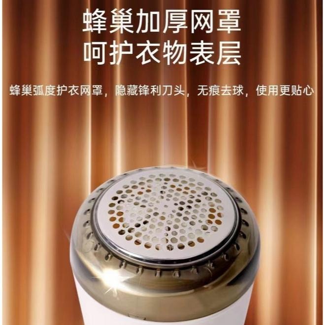 毛球修剪器 電動去毛球機 除毛球機 去毛球機 電動除毛球器 除毛器 粘毛器 電動除毛球機 除毛球器 衣服-細節圖5