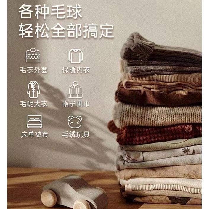 毛球修剪器 電動去毛球機 除毛球機 去毛球機 電動除毛球器 除毛器 粘毛器 電動除毛球機 除毛球器 衣服-細節圖7