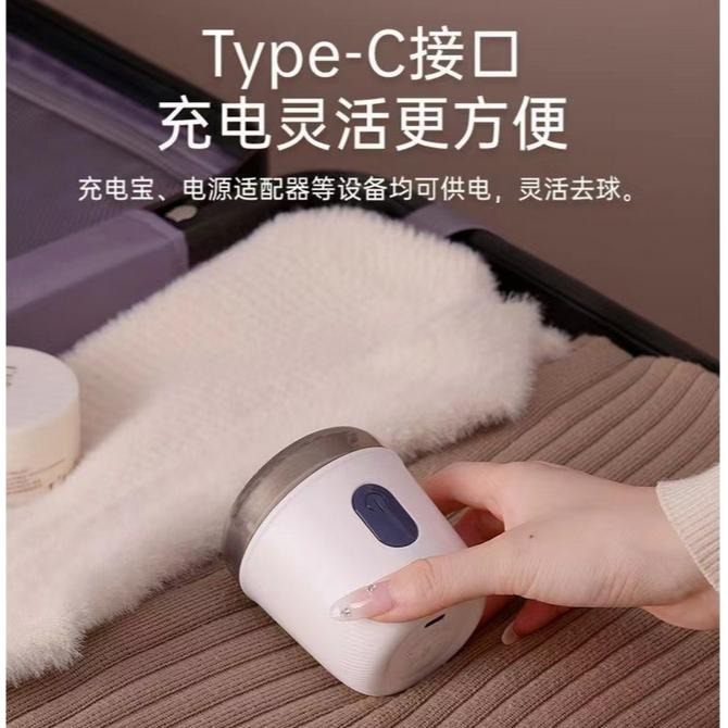 毛球修剪器 電動去毛球機 除毛球機 去毛球機 電動除毛球器 除毛器 粘毛器 電動除毛球機 除毛球器 衣服-細節圖8