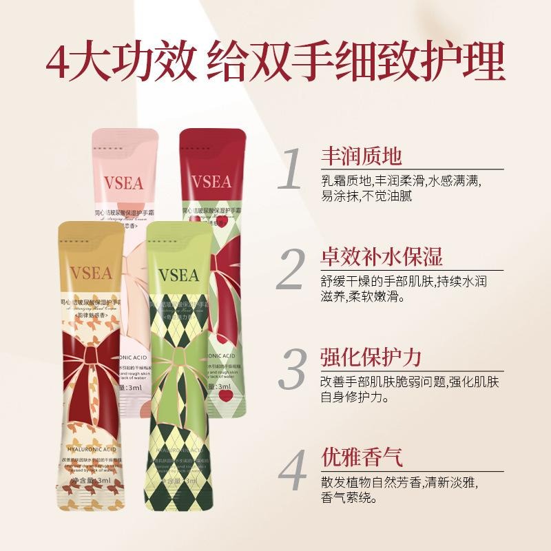 迷你護手霜 護手霜 護手霜禮盒 迷你護手霜玫瑰味 香氛護手霜 迷你護手霜 保濕不油膩 防乾裂 護手霜 清 台灣現貨-細節圖4