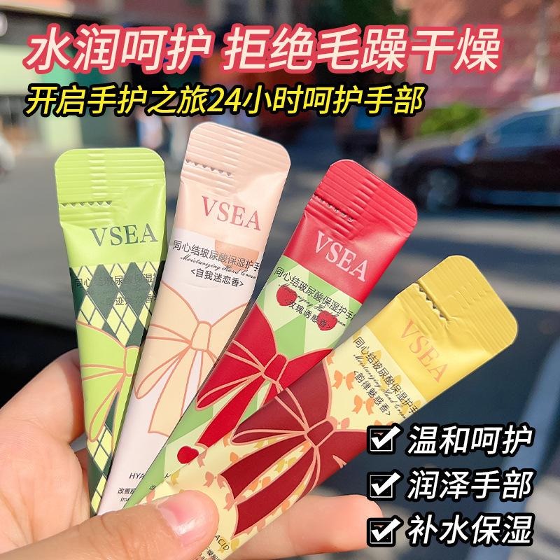 迷你護手霜 護手霜 護手霜禮盒 迷你護手霜玫瑰味 香氛護手霜 迷你護手霜 保濕不油膩 防乾裂 護手霜 清 台灣現貨-細節圖7