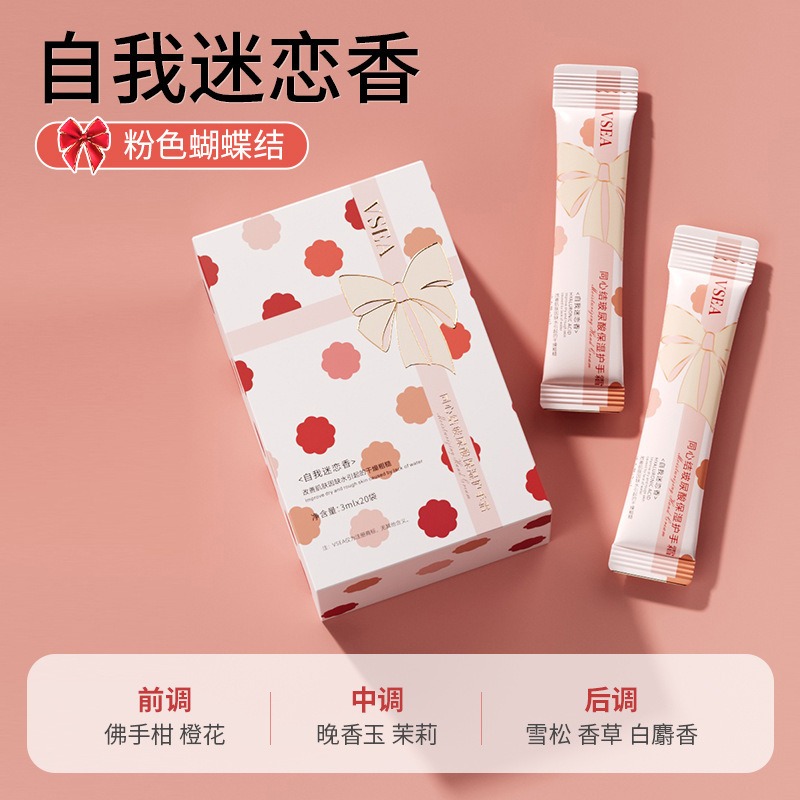 迷你護手霜 護手霜 護手霜禮盒 迷你護手霜玫瑰味 香氛護手霜 迷你護手霜 保濕不油膩 防乾裂 護手霜 清 台灣現貨-規格圖9