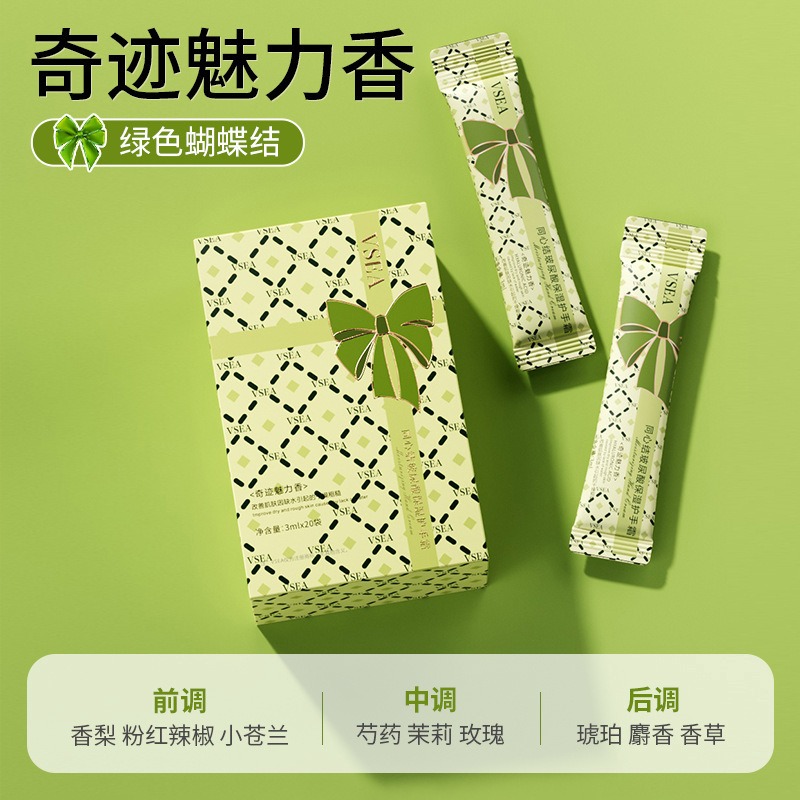 奇蹟魅力香 (單個)