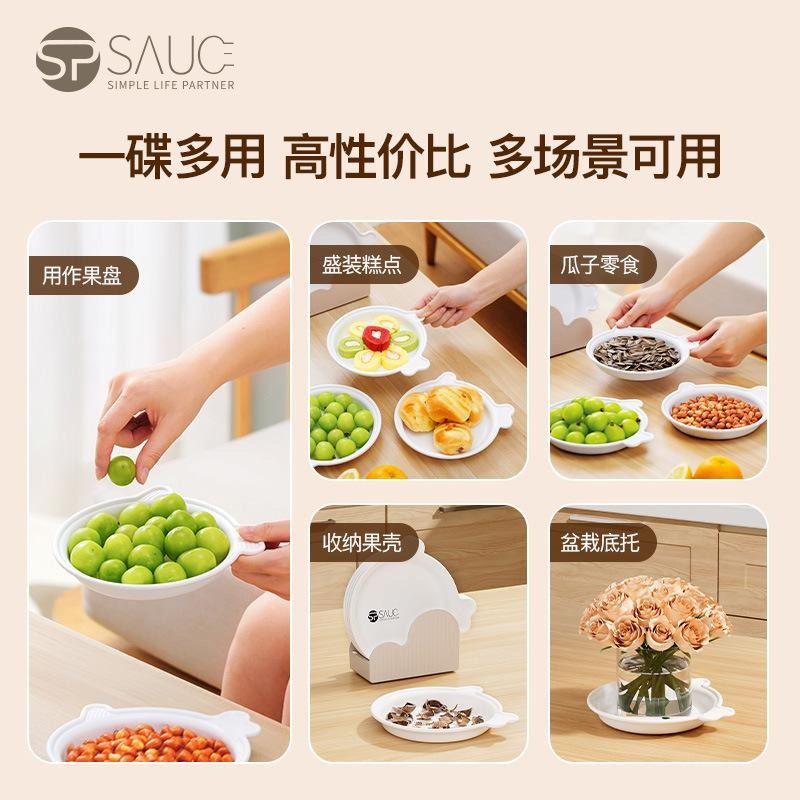 吐骨盤 日式吐骨碟 餐桌廚餘盤 吐骨盤 小菜碟 餐桌骨頭盤水果零食小吃碟子 水果盤 桌面垃圾盤 餐盤 餐碟收納盒-細節圖3