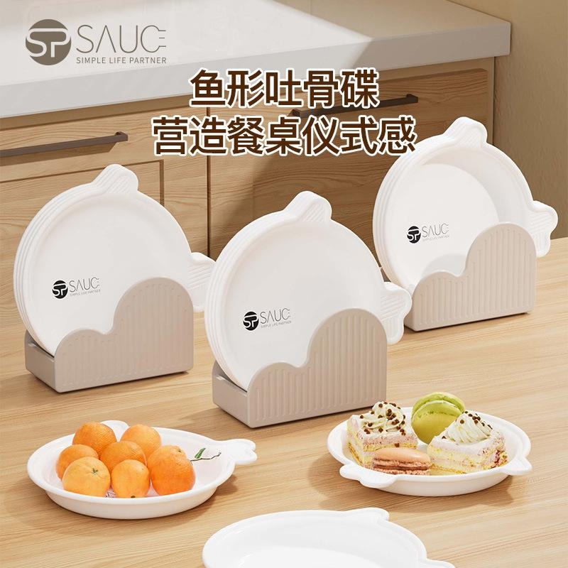 吐骨盤 日式吐骨碟 餐桌廚餘盤 吐骨盤 小菜碟 餐桌骨頭盤水果零食小吃碟子 水果盤 桌面垃圾盤 餐盤 餐碟收納盒-細節圖5