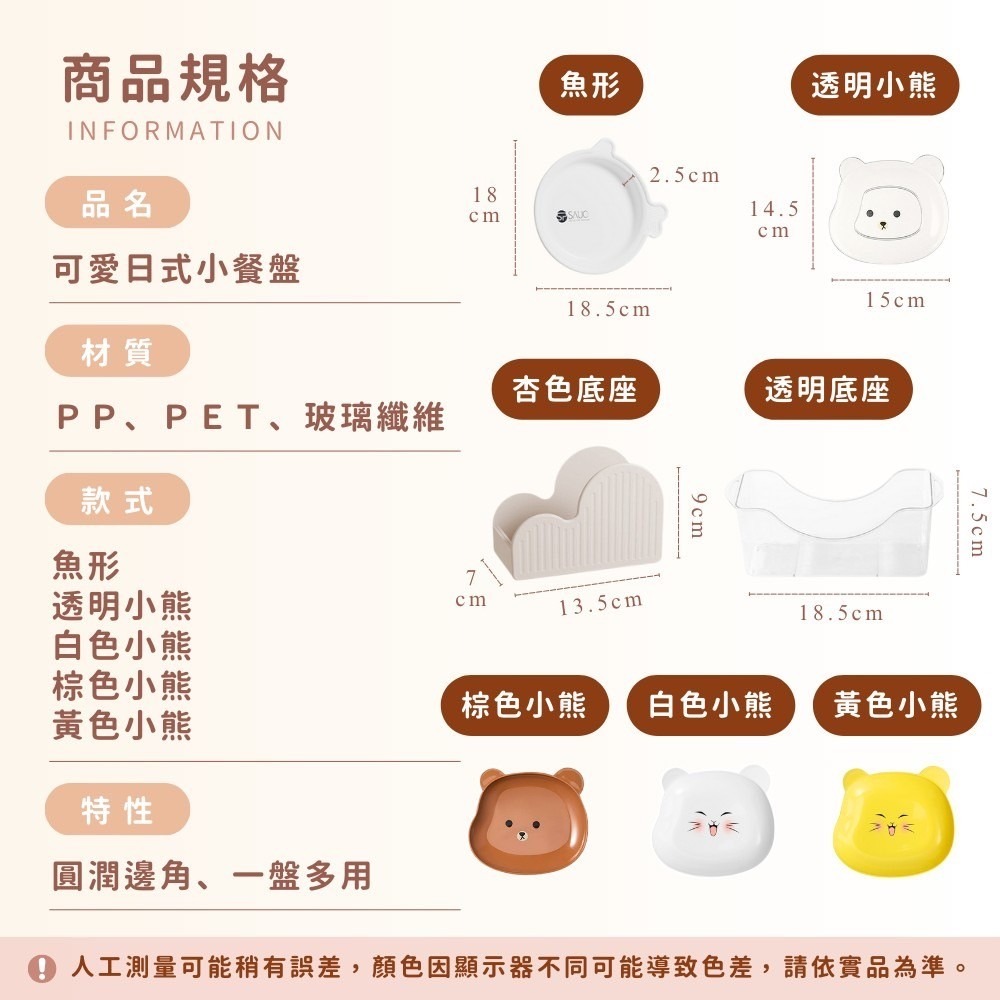 吐骨盤 日式吐骨碟 餐桌廚餘盤 吐骨盤 小菜碟 餐桌骨頭盤水果零食小吃碟子 水果盤 桌面垃圾盤 餐盤 餐碟收納盒-細節圖10