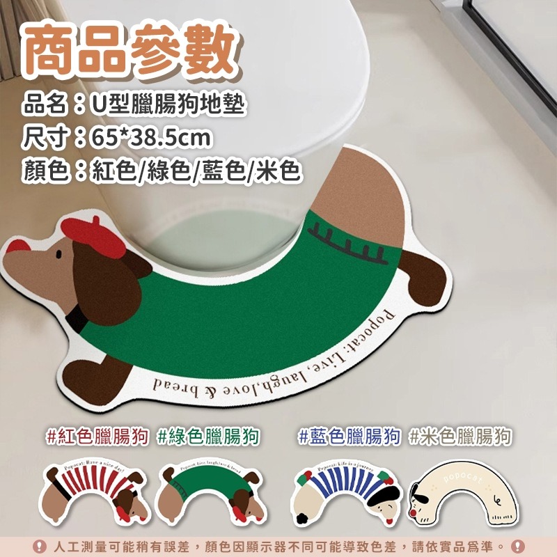 可愛硅藻泥墊 吸水地墊 吸水墊 矽藻土墊 吸水墊 地墊 珪藻土地墊 防滑墊 浴室墊 吸水浴室墊 止滑墊 台灣現貨-細節圖10