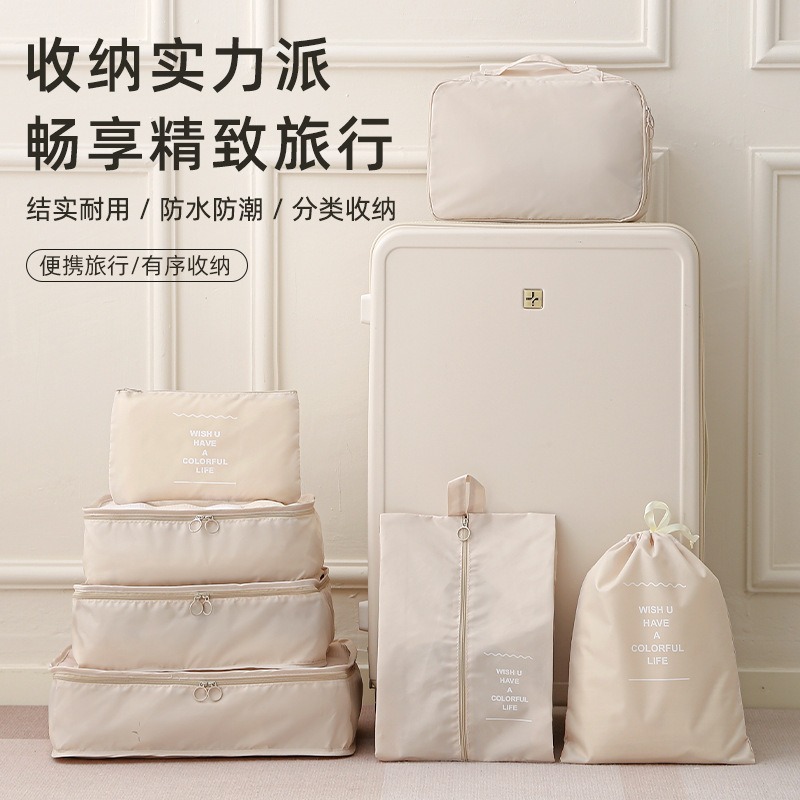 旅行收納袋7件組 防水收納袋 行李箱衣物整理 衣物收納袋 旅行收納包 旅行包 旅行收納 旅遊用品 出國必備 台灣現貨-細節圖5