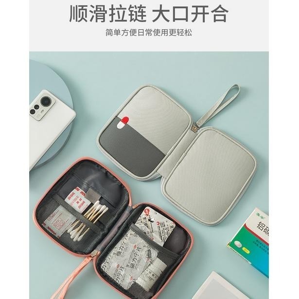 醫藥收納包 隨身急救包 隨身藥品收納包 隨身藥品包  旅行便攜藥品收納包 衛生紙包 隨身藥盒 藥包 藥品包 台灣現貨-細節圖5