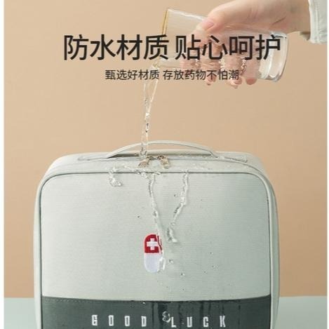 醫藥收納包 隨身急救包 隨身藥品收納包 隨身藥品包  旅行便攜藥品收納包 衛生紙包 隨身藥盒 藥包 藥品包 台灣現貨-細節圖6