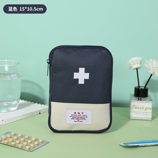 醫藥收納包 隨身急救包 隨身藥品收納包 隨身藥品包  旅行便攜藥品收納包 衛生紙包 隨身藥盒 藥包 藥品包 台灣現貨-規格圖9