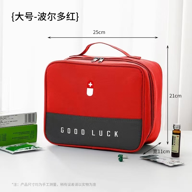 醫藥收納包 隨身急救包 隨身藥品收納包 隨身藥品包  旅行便攜藥品收納包 衛生紙包 隨身藥盒 藥包 藥品包 台灣現貨-規格圖9