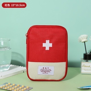 醫藥收納包 隨身急救包 隨身藥品收納包 隨身藥品包  旅行便攜藥品收納包 衛生紙包 隨身藥盒 藥包 藥品包 台灣現貨-規格圖9