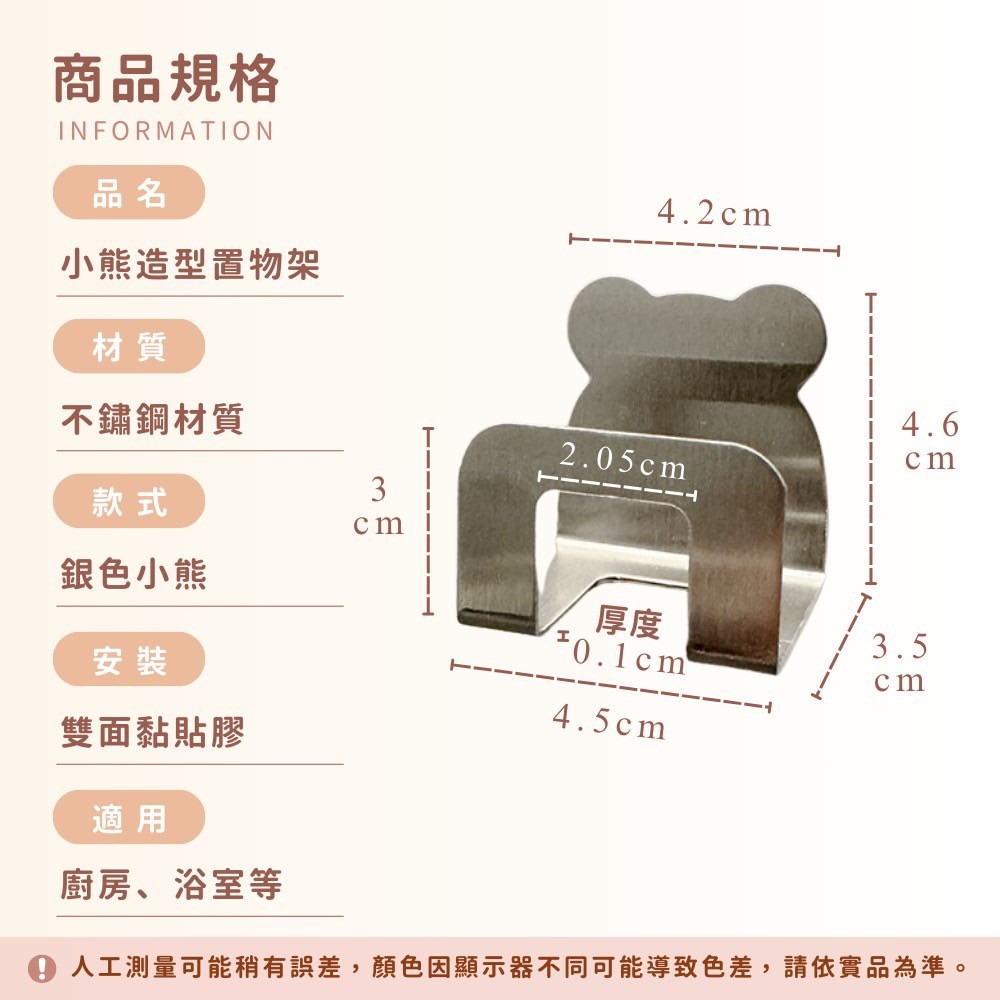 海綿掛架 不鏽鋼海綿瀝水架 收納架 臉盆架 菜瓜布架 鍋蓋架 瀝水掛架 無痕掛架 廚具收納 水槽掛勾 台灣現貨-細節圖10