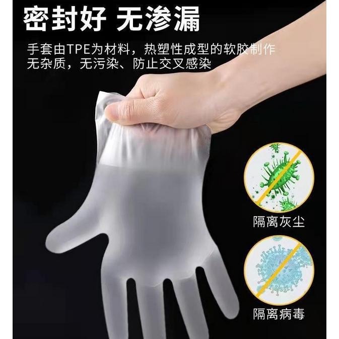 一次性手套 透明手套 拋棄式手套 食品級加厚款 無粉乳膠手套 TPE手套 手扒雞手套 家務手套 橡膠手套 台灣現貨-細節圖3