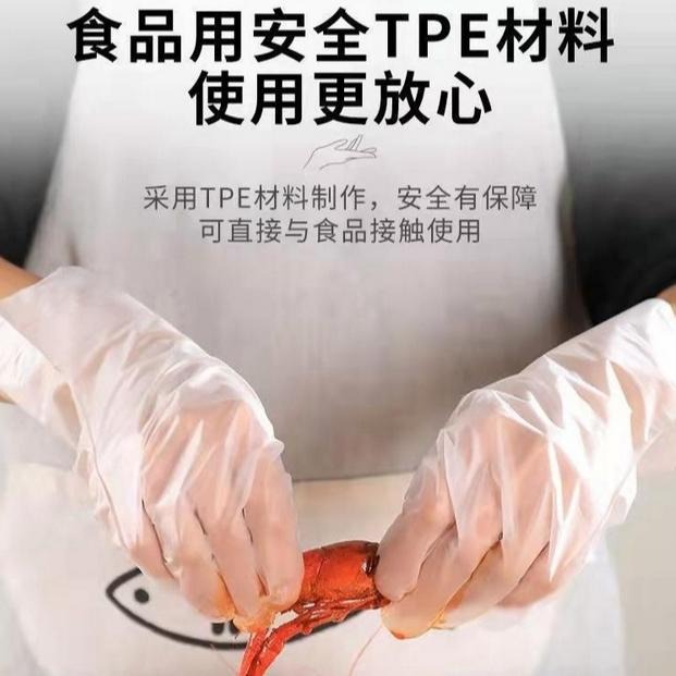一次性手套 透明手套 拋棄式手套 食品級加厚款 無粉乳膠手套 TPE手套 手扒雞手套 家務手套 橡膠手套 台灣現貨-細節圖6