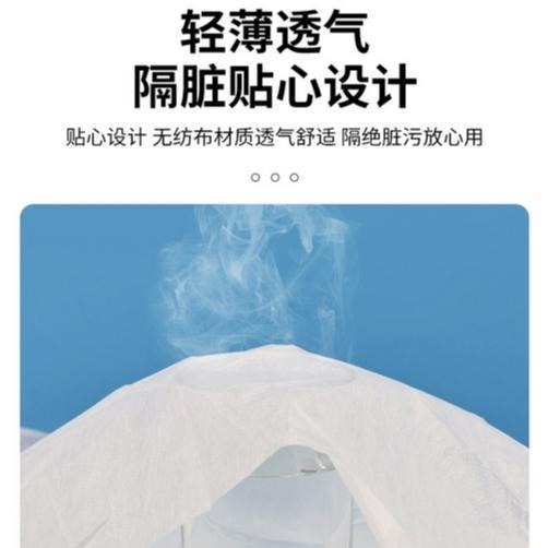 一次性椅墊 台鐵高鐵椅套 火車椅套 飛機椅套 出國旅行椅套 拋棄式椅套 巴士椅套 防疫小物 公交椅套 台灣現貨-細節圖8