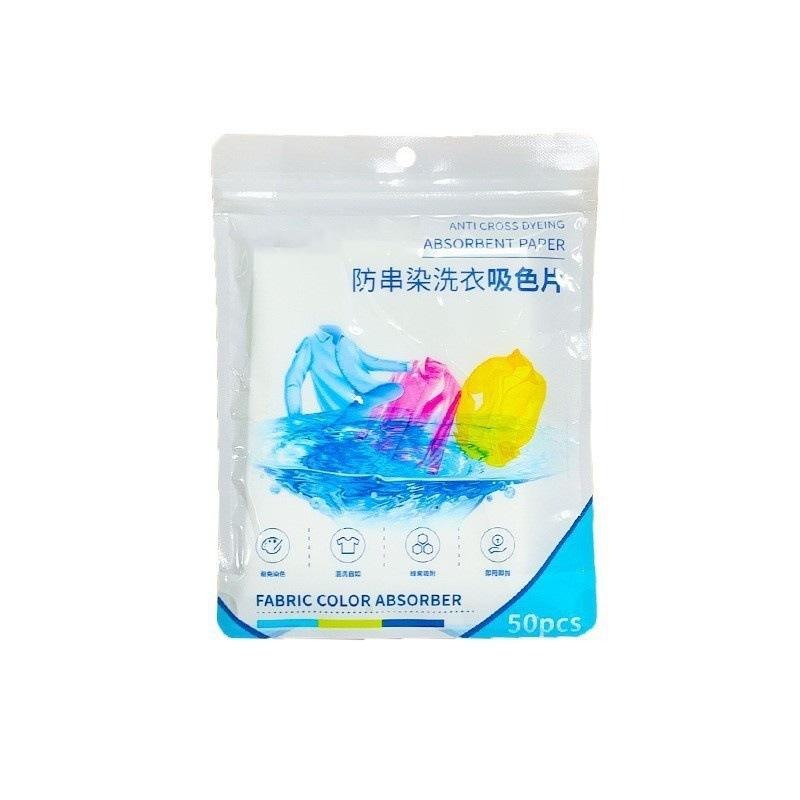 吸色片 吸色片防染色 洗衣片 防染 洗衣紙 防染色 防染色片 吸色紙 洗衣泡泡紙 防串色洗衣 台灣現貨-細節圖2