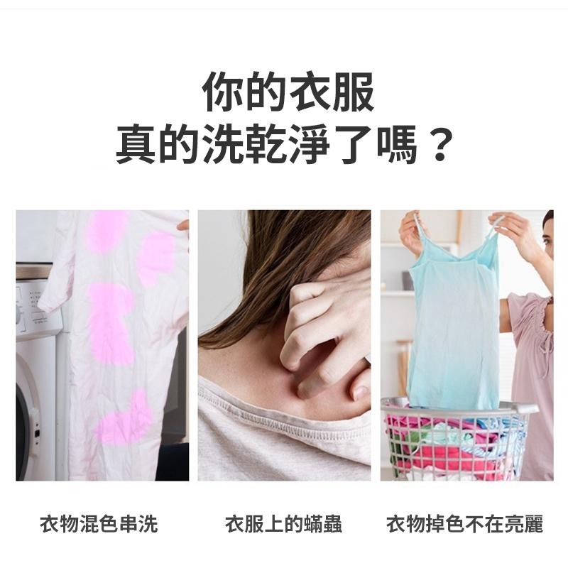 吸色片 吸色片防染色 洗衣片 防染 洗衣紙 防染色 防染色片 吸色紙 洗衣泡泡紙 防串色洗衣 台灣現貨-細節圖3