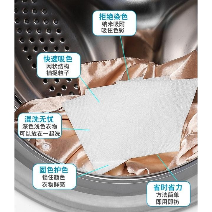 吸色片 吸色片防染色 洗衣片 防染 洗衣紙 防染色 防染色片 吸色紙 洗衣泡泡紙 防串色洗衣 台灣現貨-細節圖6