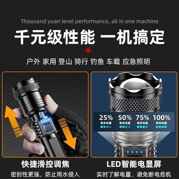 強光手電筒 充電手電筒 防身手電筒 伸縮手電筒 變焦手電筒 超亮手電筒 變焦手電筒 工作燈 露營燈 手電筒 台灣現貨-細節圖3