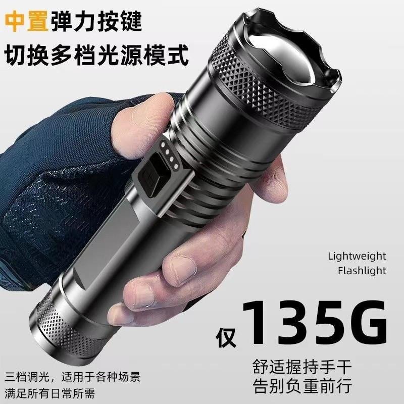 強光手電筒 充電手電筒 防身手電筒 伸縮手電筒 變焦手電筒 超亮手電筒 變焦手電筒 工作燈 露營燈 手電筒 台灣現貨-細節圖4
