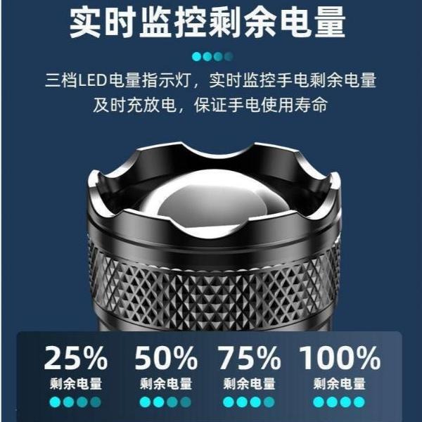 強光手電筒 充電手電筒 防身手電筒 伸縮手電筒 變焦手電筒 超亮手電筒 變焦手電筒 工作燈 露營燈 手電筒 台灣現貨-細節圖5