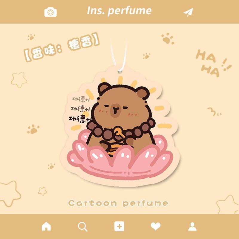 車用香氛片 車用香片 香氛  香氛片 車用香氛片 香水吊卡 汽車香片 車用香氛片 純粹香片 台灣現貨-細節圖7