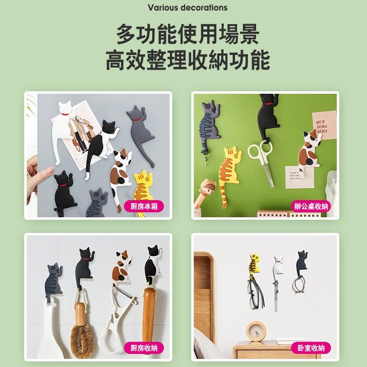 磁鐵掛勾 貓咪磁鐵掛勾 掛勾 冰箱貼 冰箱掛勾 可愛動物掛勾 磁鐵貓咪掛勾 鑰匙掛勾  磁鐵掛勾 可彎曲掛鈎 台灣現貨-細節圖4