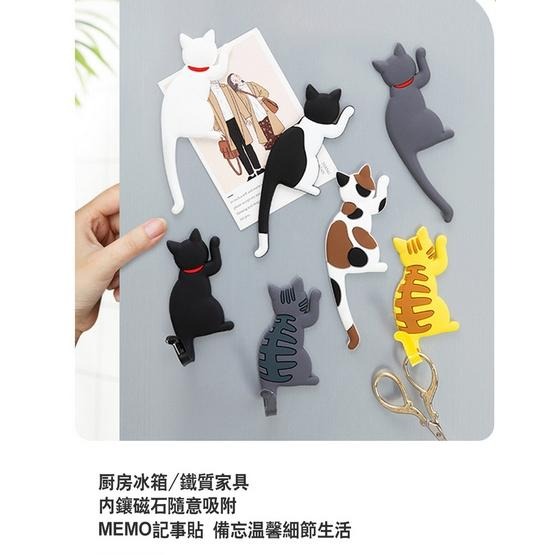 磁鐵掛勾 貓咪磁鐵掛勾 掛勾 冰箱貼 冰箱掛勾 可愛動物掛勾 磁鐵貓咪掛勾 鑰匙掛勾  磁鐵掛勾 可彎曲掛鈎 台灣現貨-細節圖6