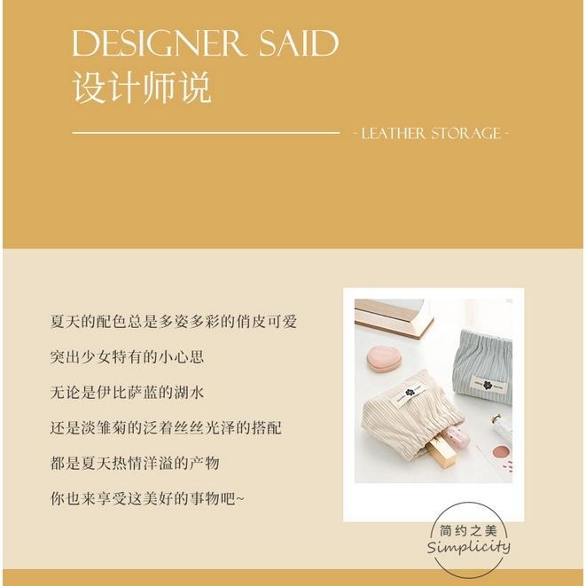 燈芯絨彈片收納包 耳機包 包包 彈片零錢包 彈片收納袋 衛生棉收納 彈片包  彈片化妝包 收納包 零錢包 台灣現貨-細節圖3