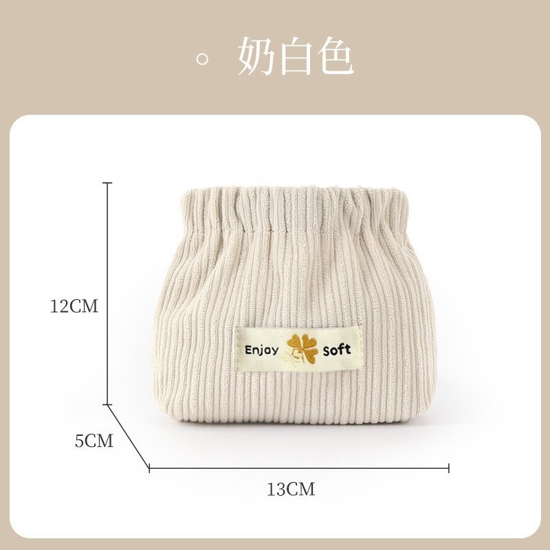 奶白色 燈芯絨收納包