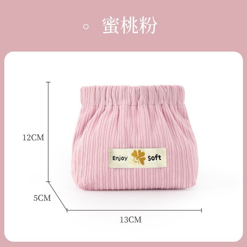 蜜桃色 燈芯絨收納包