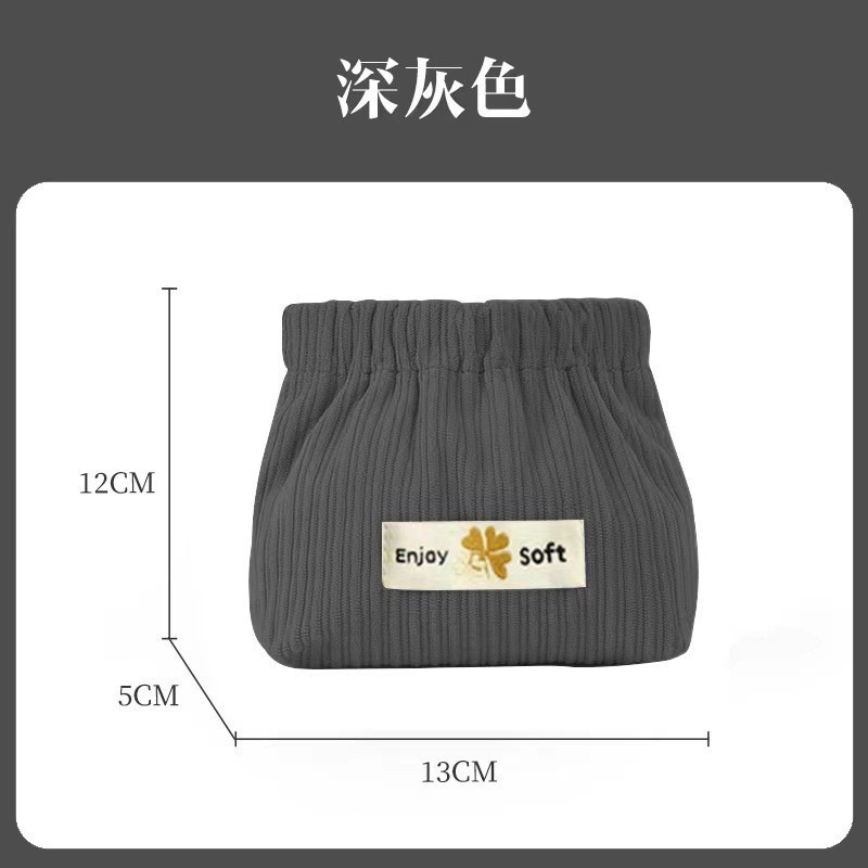 深灰色 燈芯絨收納包