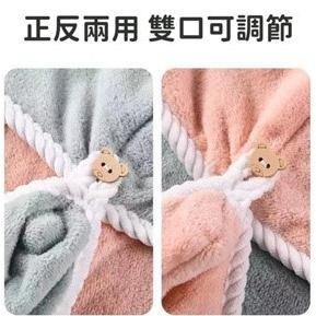雙層珊瑚絨乾髮帽 包頭巾 二用乾髮帽 速乾髮帽 擦髮帽 乾髮毛巾 吸水帽 浴帽 擦髮浴帽 包頭毛巾 吸水 台灣現貨-細節圖4