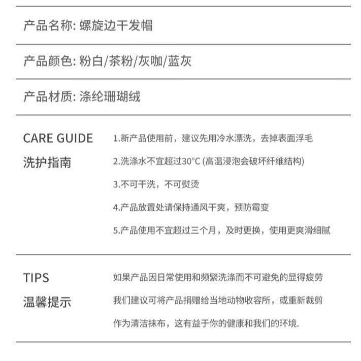 雙層珊瑚絨乾髮帽 包頭巾 二用乾髮帽 速乾髮帽 擦髮帽 乾髮毛巾 吸水帽 浴帽 擦髮浴帽 包頭毛巾 吸水 台灣現貨-細節圖7