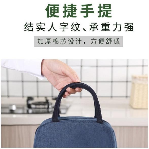 手提便攜餐袋 保溫便當袋 手提保溫袋 手提式餐袋 便當保溫袋 飯盒袋 便攜餐包 學生便當袋 戶外保溫保冷 台灣現貨-細節圖5