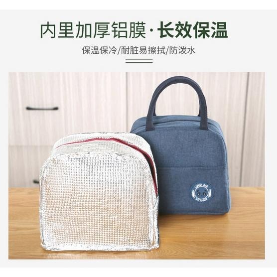 手提便攜餐袋 保溫便當袋 手提保溫袋 手提式餐袋 便當保溫袋 飯盒袋 便攜餐包 學生便當袋 戶外保溫保冷 台灣現貨-細節圖6