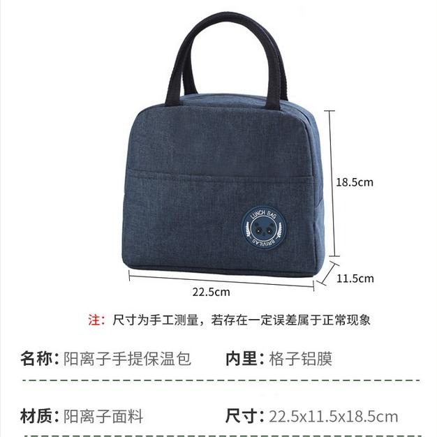 手提便攜餐袋 保溫便當袋 手提保溫袋 手提式餐袋 便當保溫袋 飯盒袋 便攜餐包 學生便當袋 戶外保溫保冷 台灣現貨-細節圖9