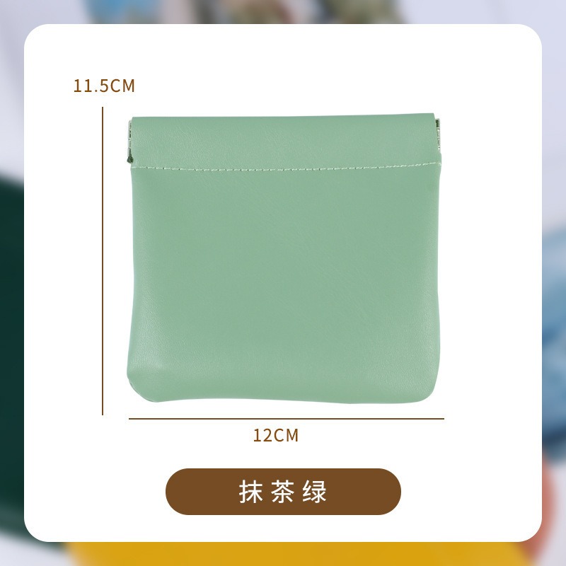 素面綠色 彈片收納袋