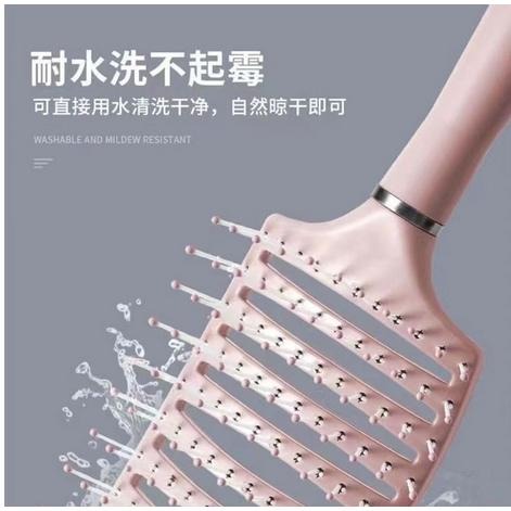 大彎排骨梳 空氣髮梳 排骨梳 九排梳  濕髮梳 蓬鬆梳 造型梳 按摩梳 弧形梳 美髮梳 寬齒梳 神奇魔法梳 台灣現貨-細節圖7